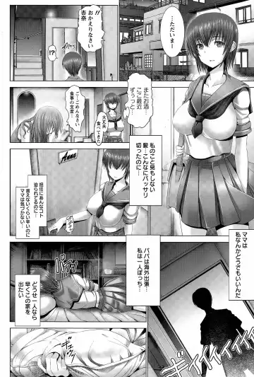 [Oobayashi Mori] Anna, Omae wa Petit Angel Fhentai.net - Page 6