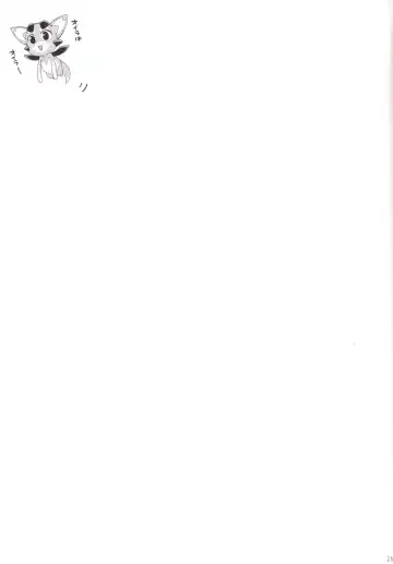 [Nanase Meruchi] Melcheese 53 Fhentai - Page 24