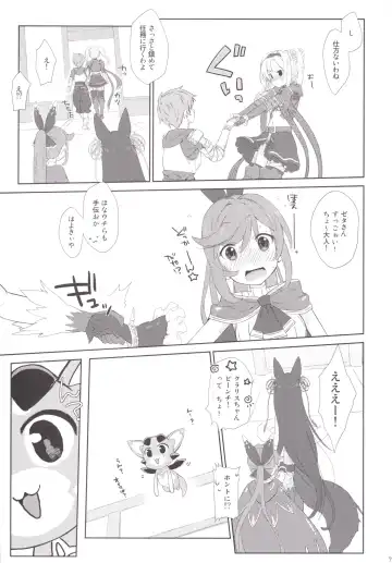 [Nanase Meruchi] Melcheese 53 Fhentai - Page 8