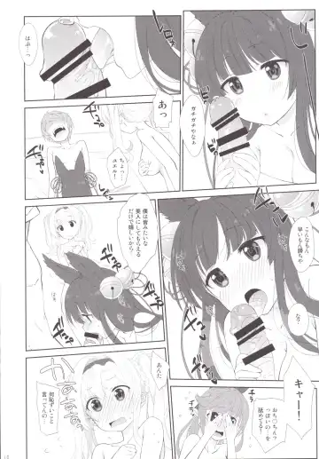 [Nanase Meruchi] Melcheese 53 Fhentai - Page 9