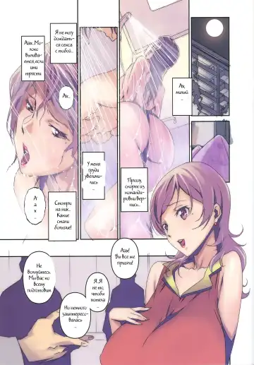 [Miura Takehiro] No Contest Fhentai.net - Page 5