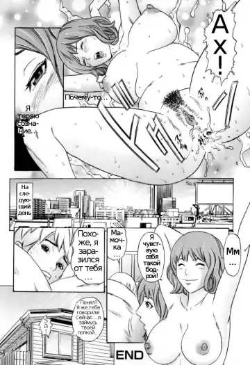 [Tange Suzuki] Bishiri Inbo | Mature Mother with Beautiful Buttocks (decensored) Fhentai.net - Page 16