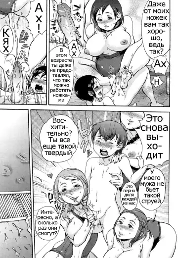 [Choco Pahe] Kuchu Kuchu Mama Ch. 2 Fhentai - Page 13