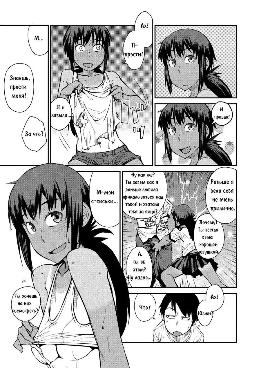 [Shimimaru] Natsu no Bus-tei | Summertime Bus Stop Fhentai - Page 7