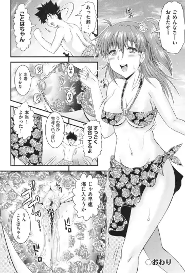 [Owari Umeshige] Tonari no Heya kara Kikoeru Kanojo no Koe Fhentai - Page 25