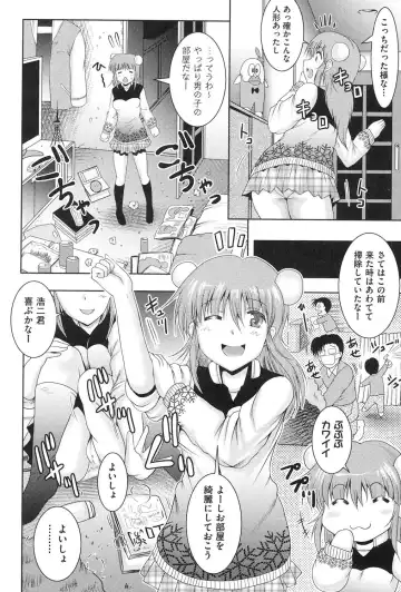 [Owari Umeshige] Tonari no Heya kara Kikoeru Kanojo no Koe Fhentai - Page 27