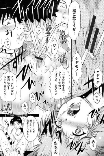 [Owari Umeshige] Tonari no Heya kara Kikoeru Kanojo no Koe Fhentai - Page 60