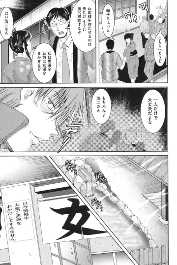 [Owari Umeshige] Tonari no Heya kara Kikoeru Kanojo no Koe Fhentai - Page 80