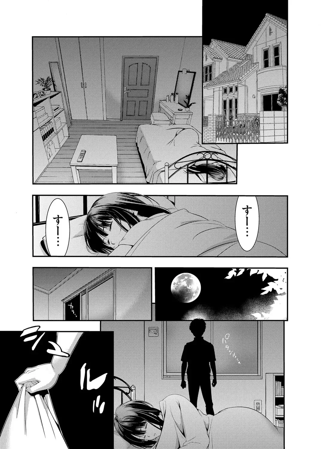 COMIC Grape Vol. 25 Fhentai - Page 144