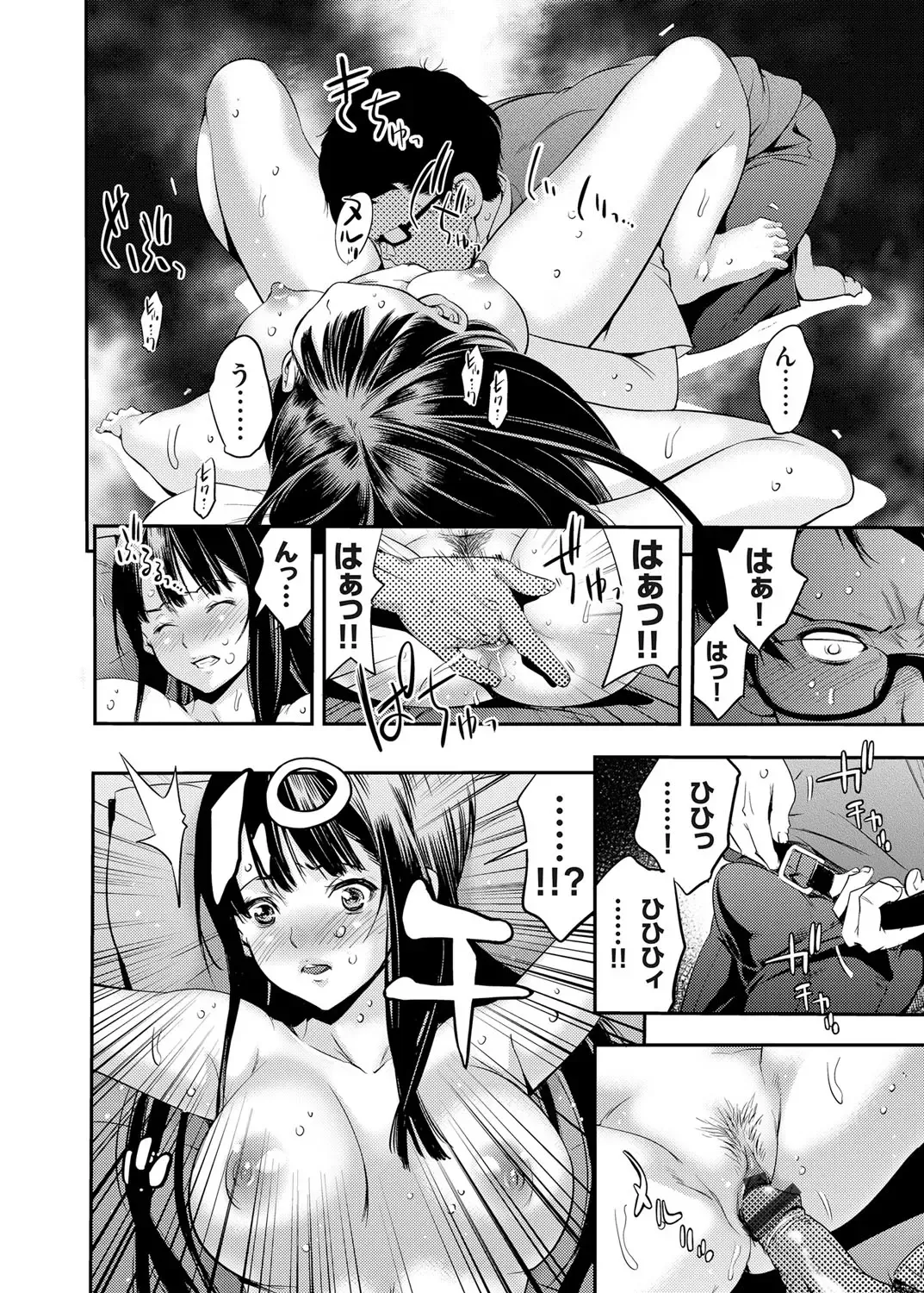 COMIC Grape Vol. 25 Fhentai - Page 149