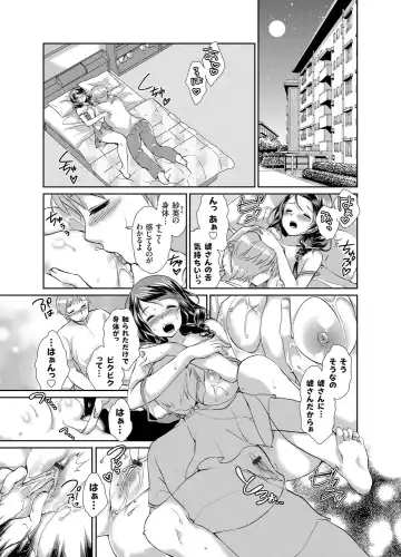 COMIC Grape Vol. 25 Fhentai - Page 112