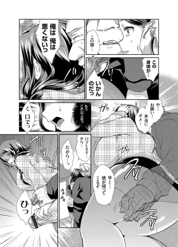 COMIC Grape Vol. 25 Fhentai - Page 128