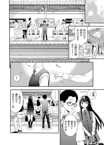 COMIC Grape Vol. 25 Fhentai - Page 137