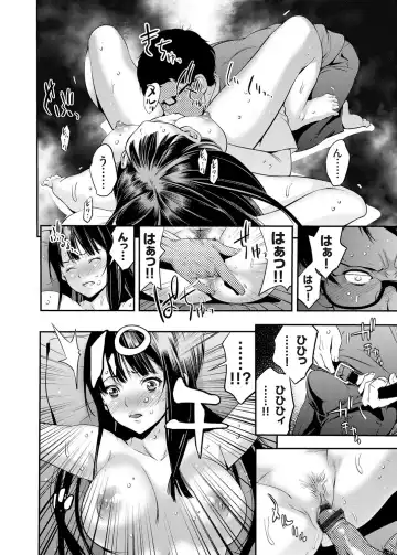 COMIC Grape Vol. 25 Fhentai - Page 149