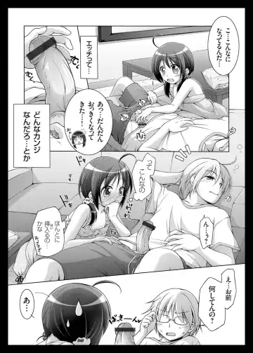 COMIC Grape Vol. 25 Fhentai - Page 158