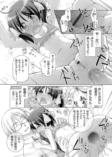 COMIC Grape Vol. 25 Fhentai - Page 174