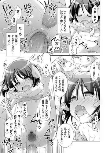 COMIC Grape Vol. 25 Fhentai - Page 178