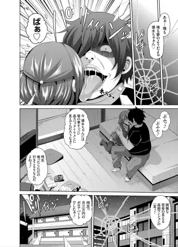 COMIC Grape Vol. 25 Fhentai - Page 39