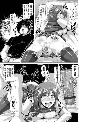 COMIC Grape Vol. 25 Fhentai - Page 46