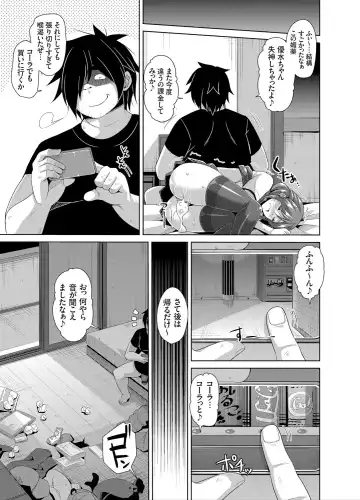 COMIC Grape Vol. 25 Fhentai - Page 48