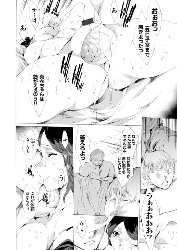 COMIC Grape Vol. 25 Fhentai - Page 65