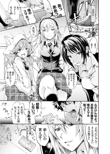 COMIC Grape Vol. 25 Fhentai - Page 8