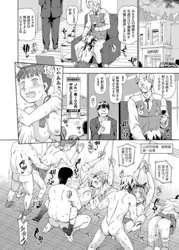 COMIC Grape Vol. 25 Fhentai - Page 85