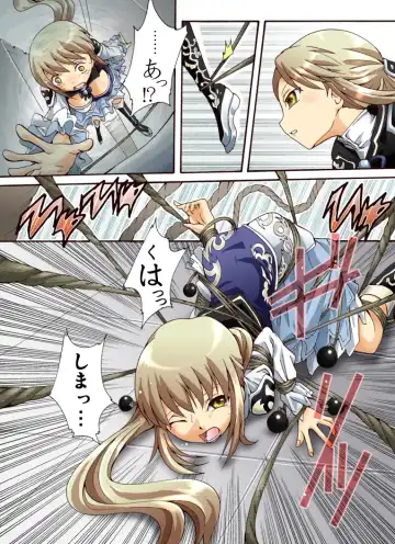 Suiki Kagobaku ~Hobaku Sarete~ Fhentai - Page 2