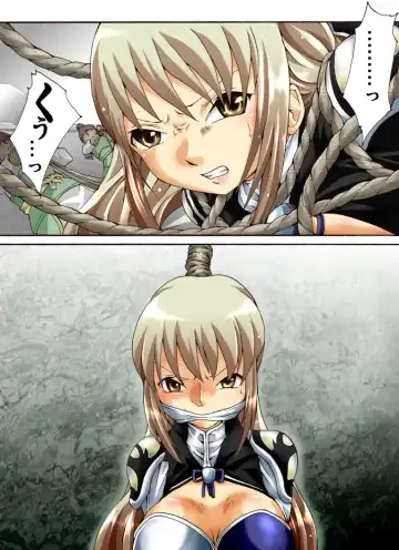 Suiki Kagobaku ~Hobaku Sarete~ Fhentai - Page 3