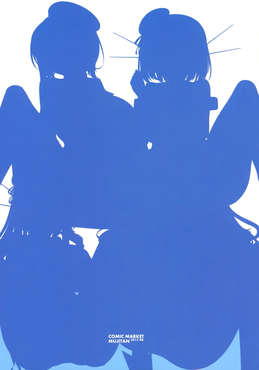 [Tsumugie] New Atago-san Natsu no Bonyuu Shibori Chinjufu Fhentai - Page 2