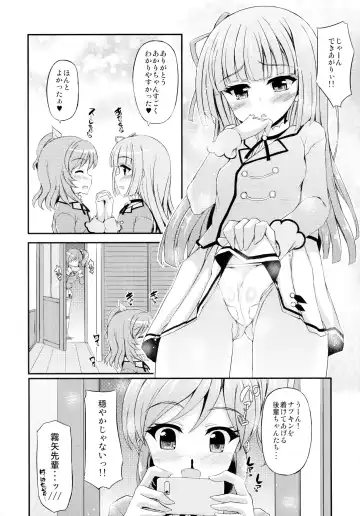 [Fukunaga Yukito] Futari wa Virgin Diva Fhentai - Page 27