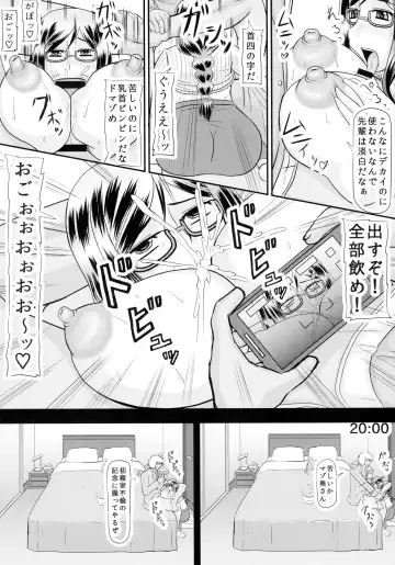 [Iwai Takeshi] Teiten Tsuma Kanae no Shinshitsu Fhentai - Page 6