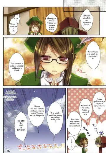 [Asagiri Rira] Sweet Stimulator Fhentai.net - Page 13