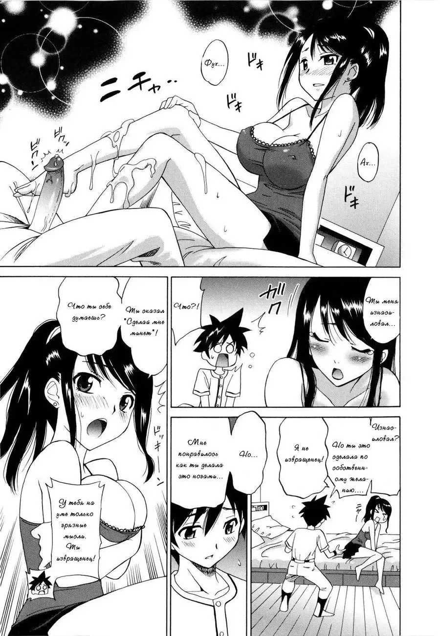[Otono Natsu] Wakazuma no Yuuutsu | Домохозяйка (decensored) Fhentai - Page 9
