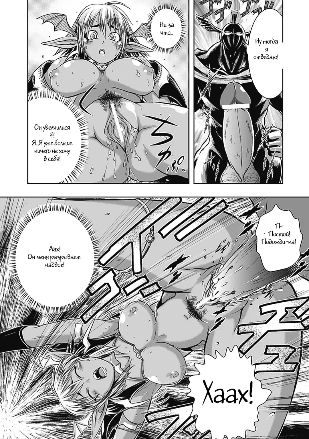 [Ishino Kanon] Ohime-sama Magaiden Fhentai.net - Page 14