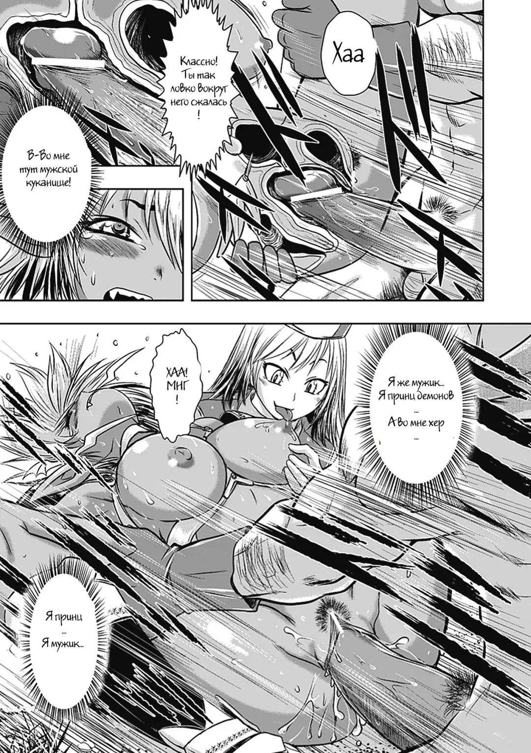 [Ishino Kanon] Ohime-sama Magaiden Fhentai.net - Page 15