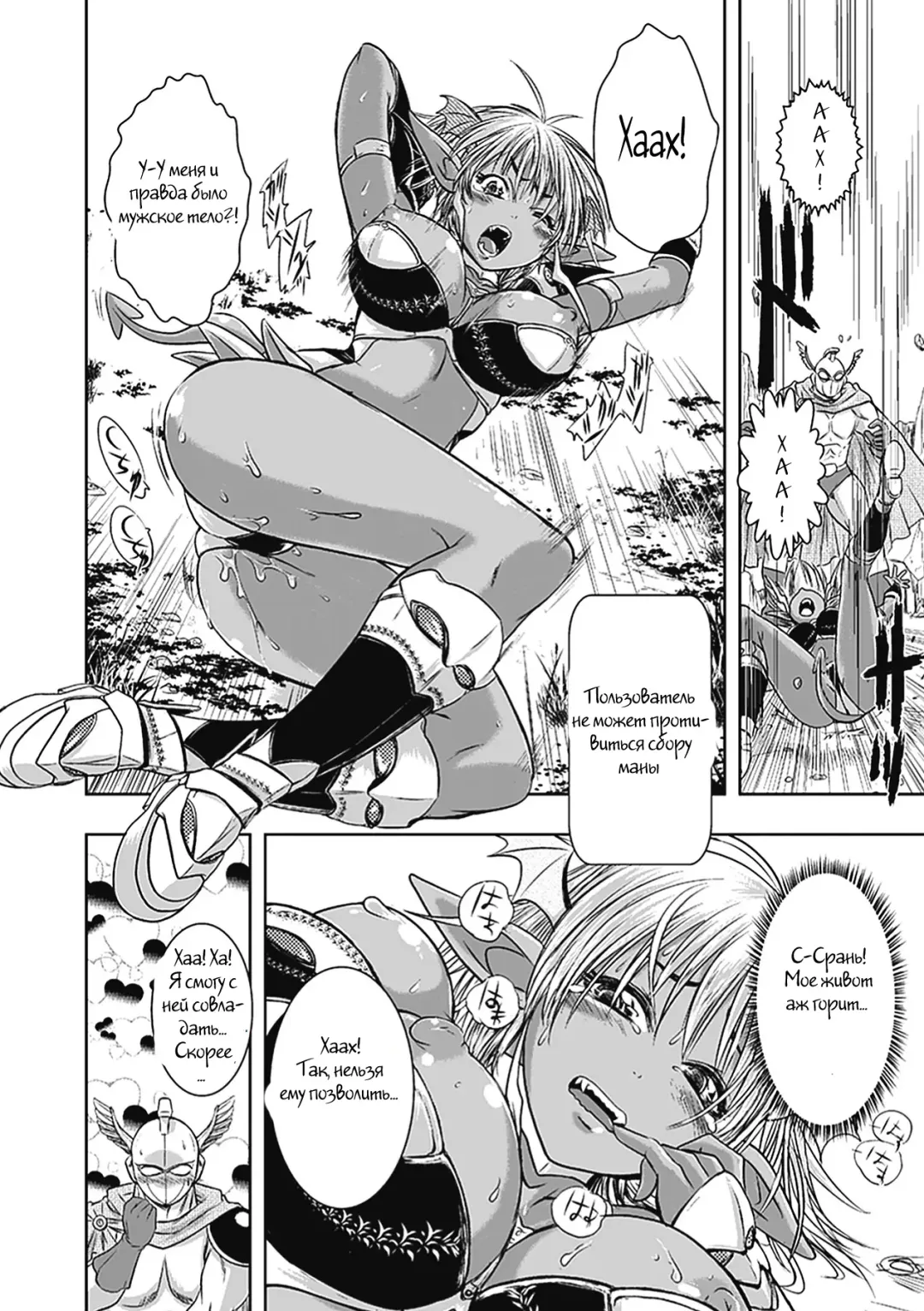 [Ishino Kanon] Ohime-sama Magaiden Fhentai.net - Page 6