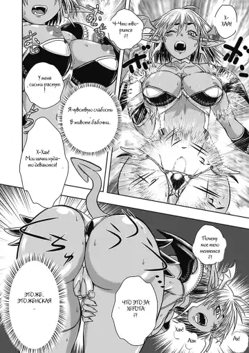 [Ishino Kanon] Ohime-sama Magaiden Fhentai.net - Page 4