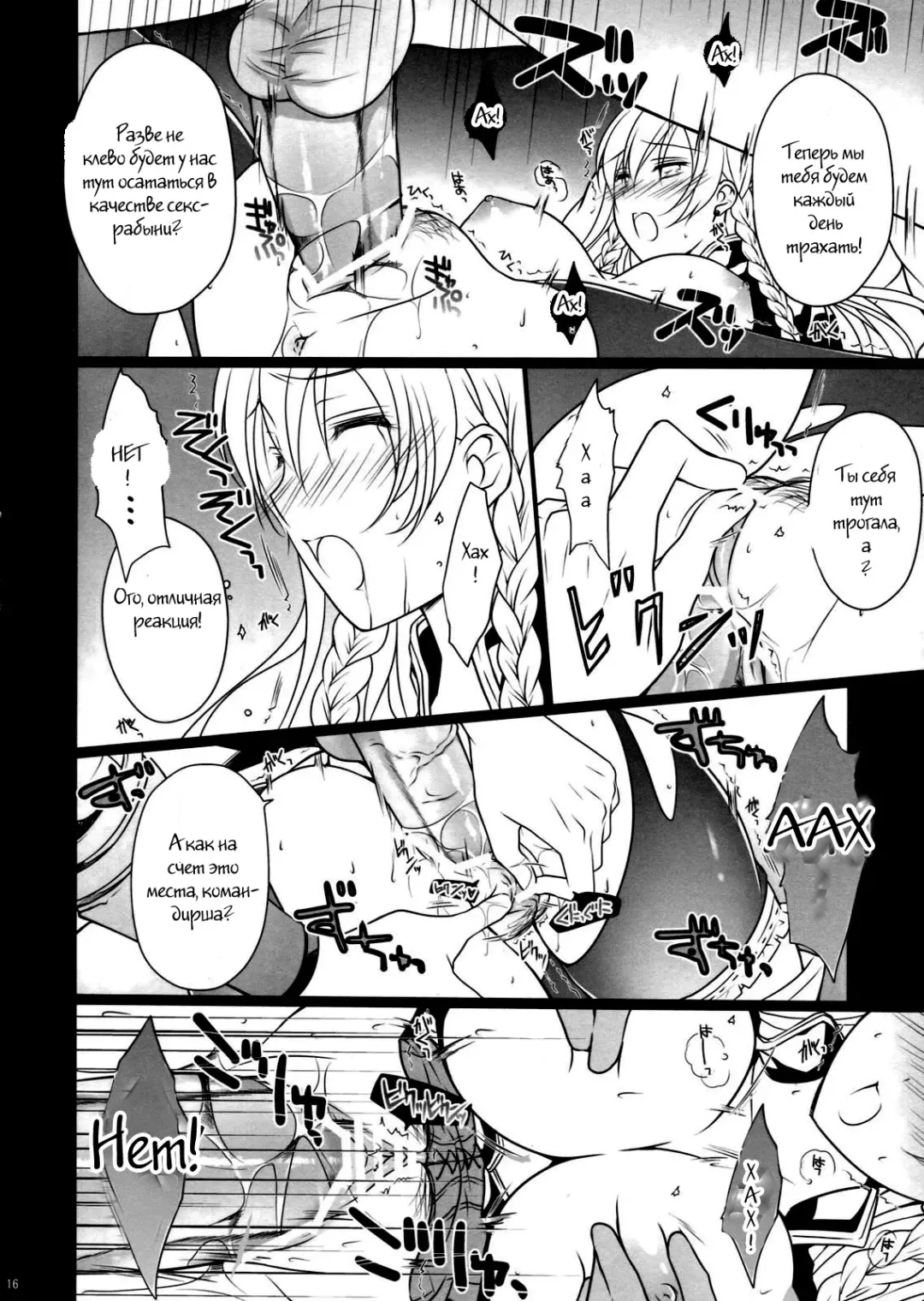[Louis And Visee] BLOOD ROYAL Fhentai - Page 15