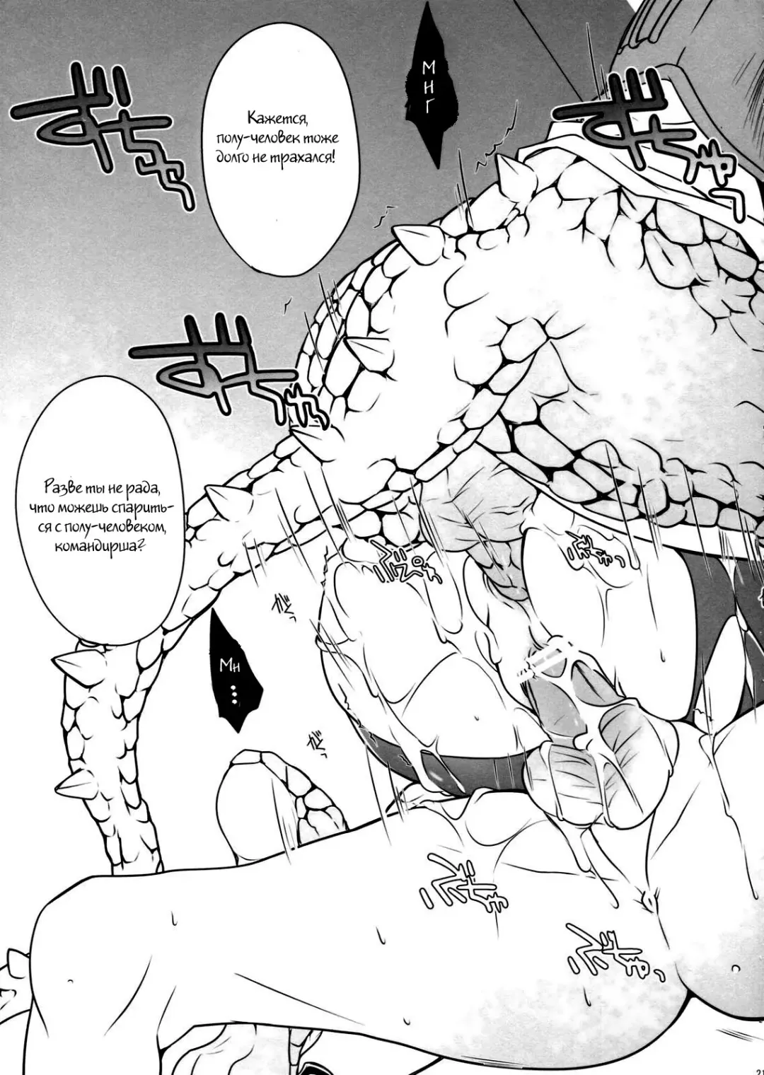 [Louis And Visee] BLOOD ROYAL Fhentai - Page 20