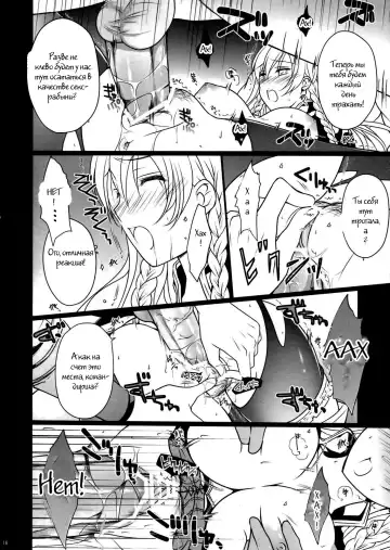 [Louis And Visee] BLOOD ROYAL Fhentai - Page 15