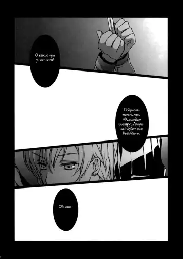 [Louis And Visee] BLOOD ROYAL Fhentai - Page 3