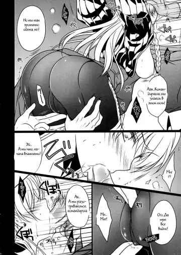 [Louis And Visee] BLOOD ROYAL Fhentai - Page 9
