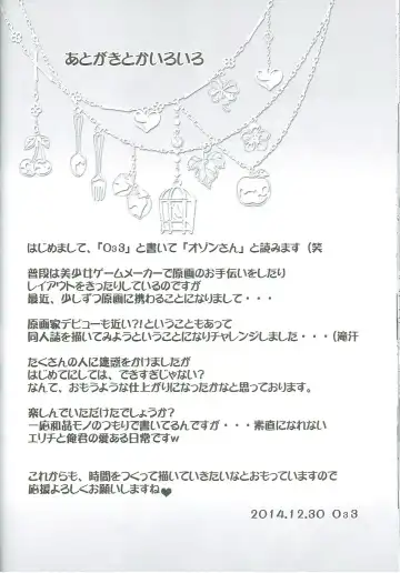 [O33] Erichi Ijiri! Fhentai - Page 22