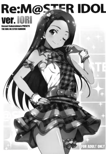 [Island] Re:M@STER IDOL ver.IORI Fhentai.net - Page 3