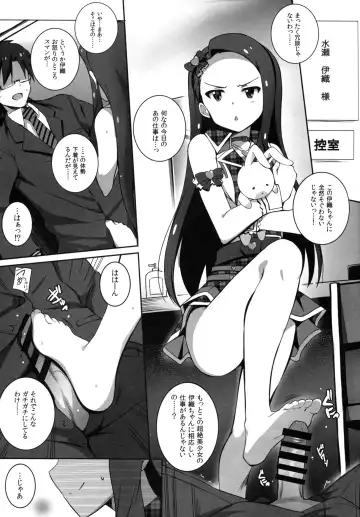 [Island] Re:M@STER IDOL ver.IORI Fhentai.net - Page 5