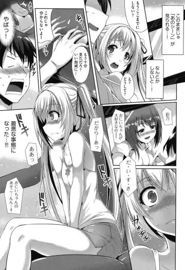 [Nekoi Hikaru] Junai Memorial Fhentai.net - Page 106