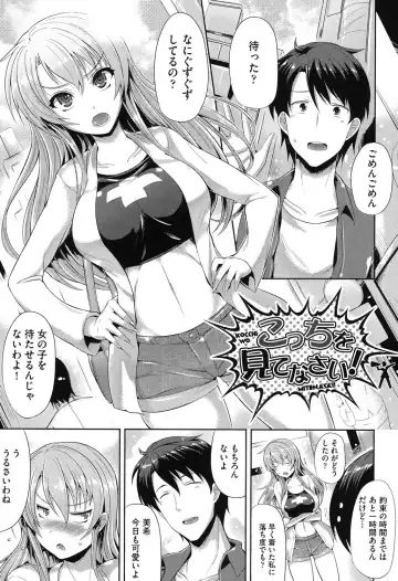 [Nekoi Hikaru] Junai Memorial Fhentai.net - Page 176