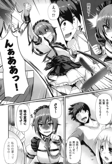 [Nekoi Hikaru] Junai Memorial Fhentai.net - Page 33