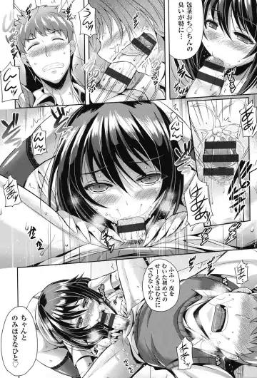 [Nekoi Hikaru] Junai Memorial Fhentai.net - Page 75